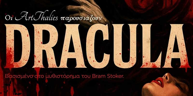 DRACULA<